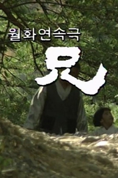 형