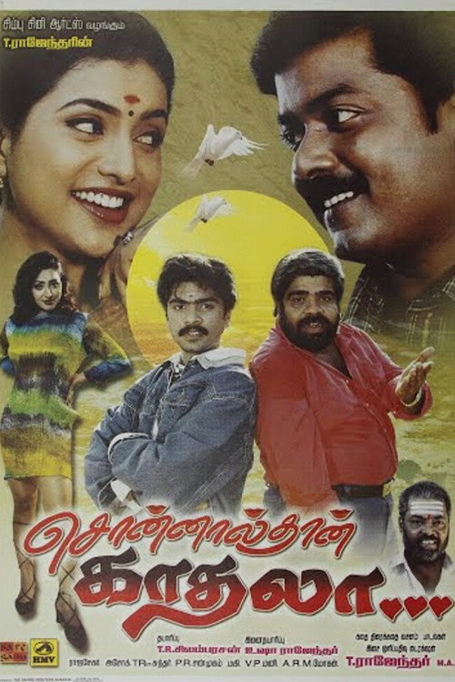 Sonnal Thaan Kaadhala