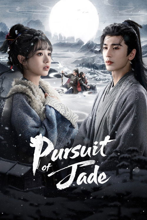 Pursuit of Jade (2026) poster