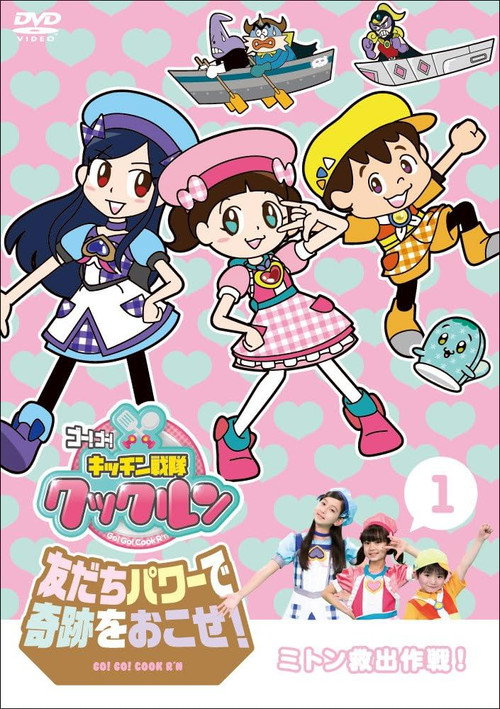 Kitchen Sentai Cookrun
