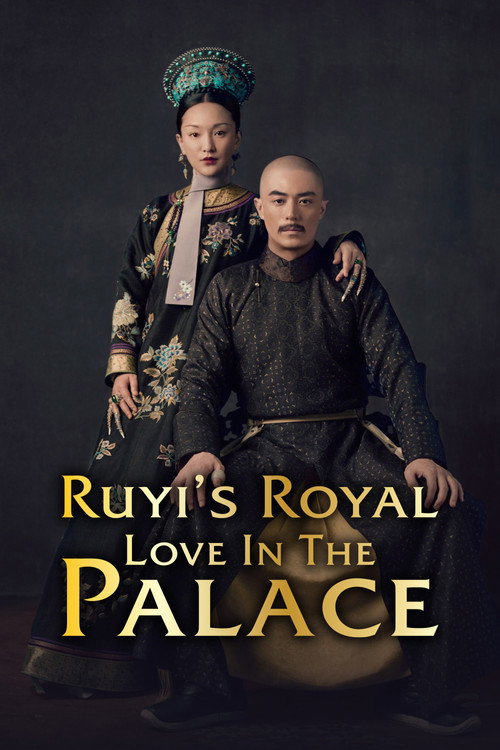 Ruyi's Royal Love in the Palace (2018) poster