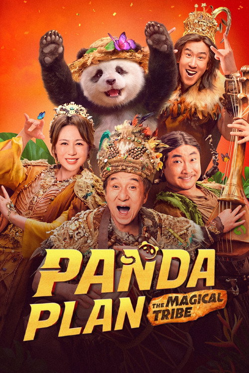 Panda Plan 2: The Magical Tribe (2026) poster