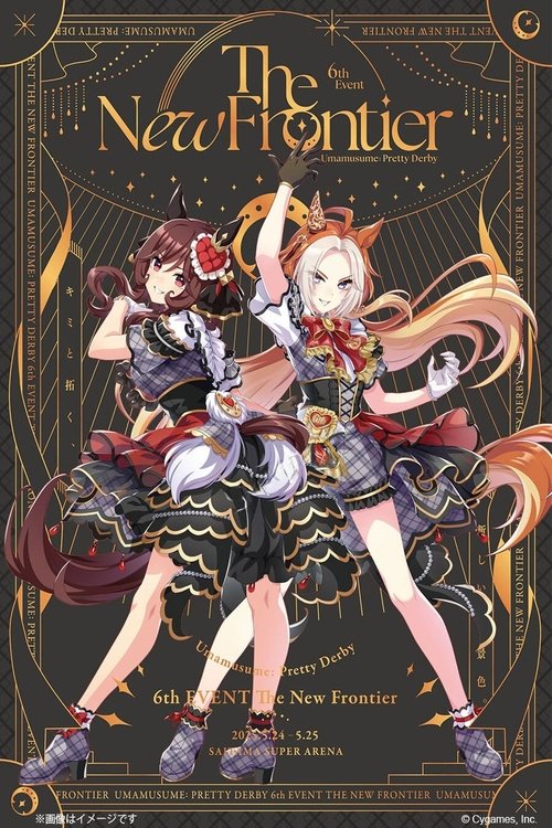 Uma Musume Pretty Derby 6th EVENT The New Frontier
