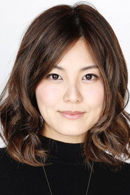 Hisako Kanemoto
